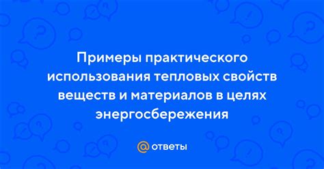 Примеры практического использования бемолей в гаммах: