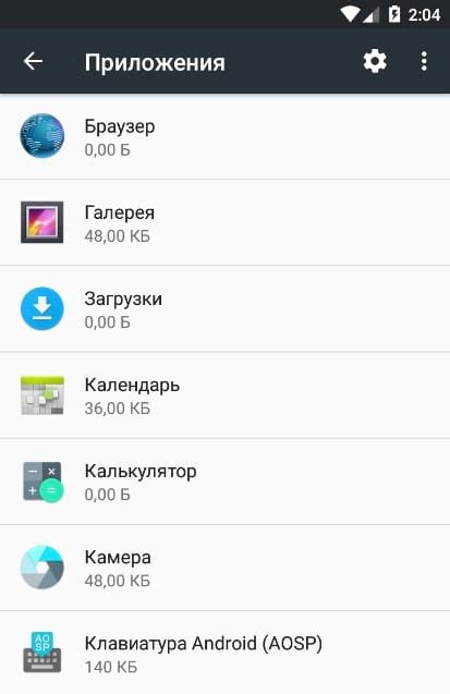 Примеры приложений по умолчанию на Android