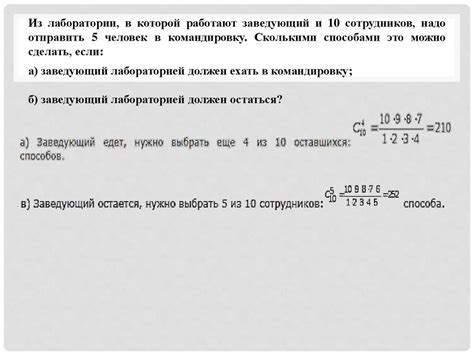 Примеры применения формулы в решении задач