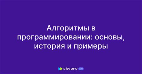 Примеры проверки в программировании