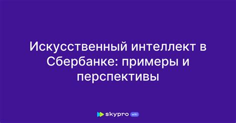 Примеры прочих выплат в Сбербанке и возможные суммы, которые можно получить