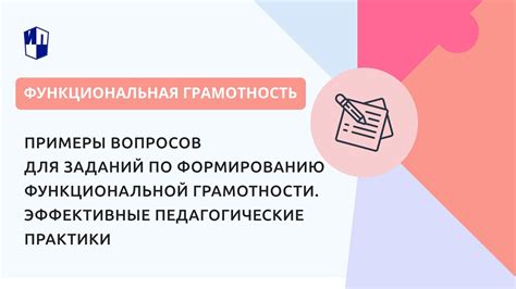 Примеры прямых вопросов