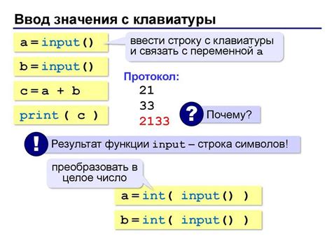 Примеры работы функции fminbnd