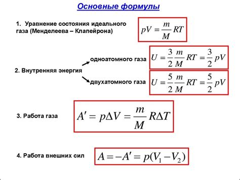 Примеры расчета температуры звезд с помощью формулы