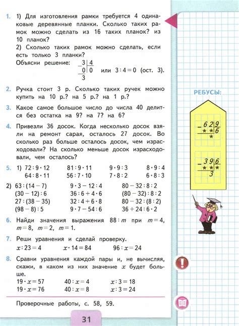 Примеры расчетов: реальные задачи и их решения