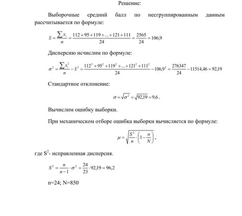 Примеры решения задач: