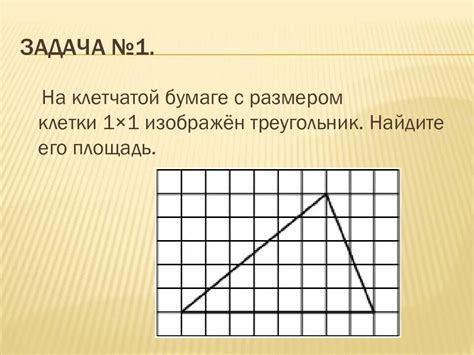 Примеры решения задачи на ОГЭ с использованием площади ромба на клетчатой бумаге