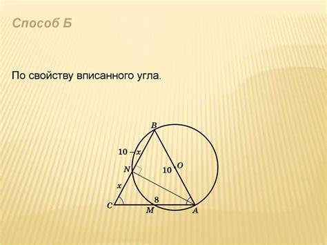 Примеры решения задач на поиск центрального угла вписанного угла