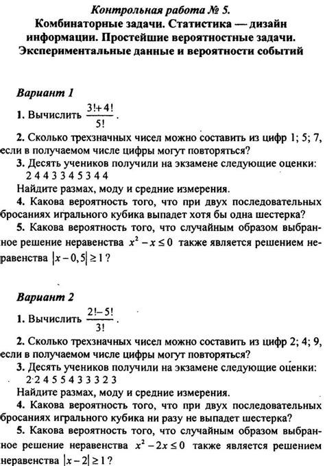 Примеры решения задач по периметру ломаных фигур