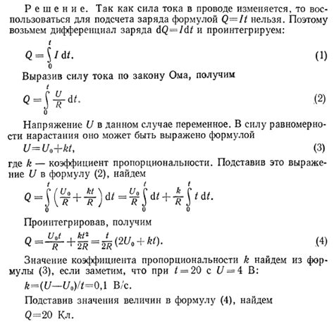 Примеры решения задач по расчету напряжения