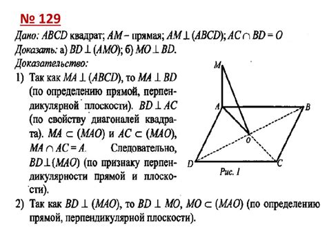 Примеры решения задач с пересечением прямой и плоскости