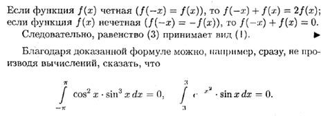 Примеры симметричных и несимметричных функций