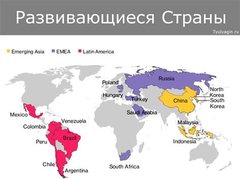 Примеры стран с рыночной экономикой