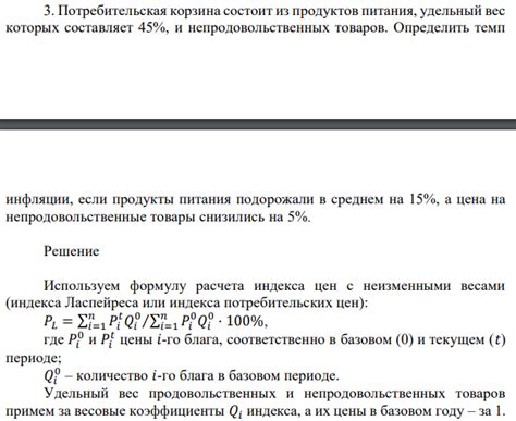 Примеры товаров, вес которых составляет примерно 200 граммов