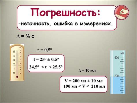 Примеры траекторий в физике 7 класс