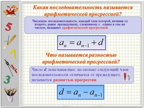 Примеры треугольников с арифметической прогрессией сторон