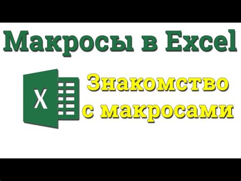 Примеры удаления иероглифов в Excel с пошаговым объяснением