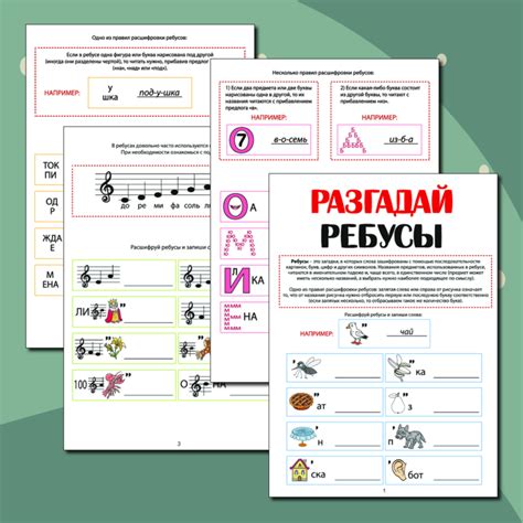 Примеры упражнений для развития скорочтения с использованием Алисы