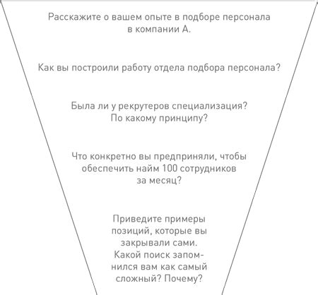 Примеры успешного решения открытых вопросов в рэше