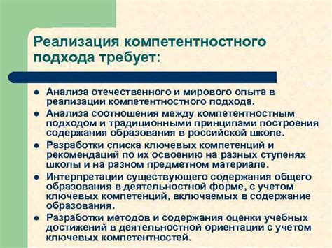 Примеры успешной реализации мирового опыта в различных областях