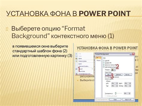 Примеры фоновых картинок для PowerPoint