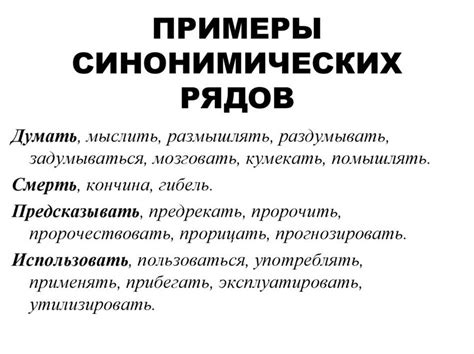 Примеры хорошего объяснения понятия "что такое"