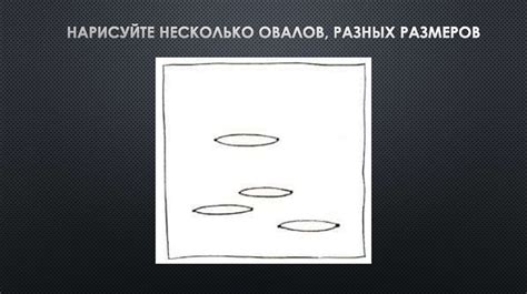 Примеры черчения овалов разных форм и размеров