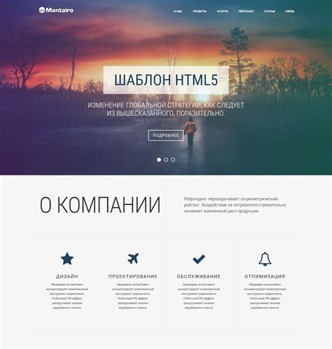 Примеры шапок HTML