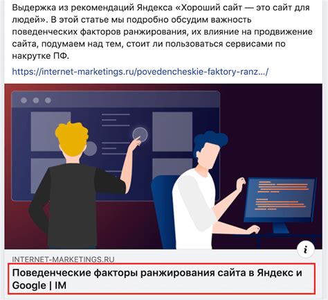 Примеры SEO-оптимизированных заголовков: