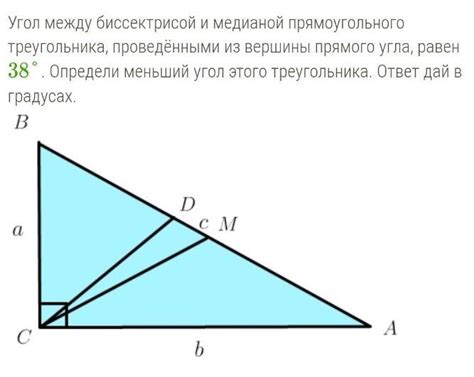 Пример вычисления периметра треугольника с биссектрисой