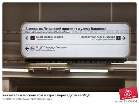 Пример задачи: рассчитайте время в пути с пересадкой на другую линию метро