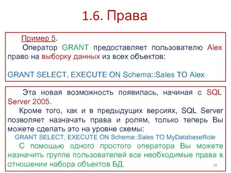 Пример запроса на выборку данных из MySQL