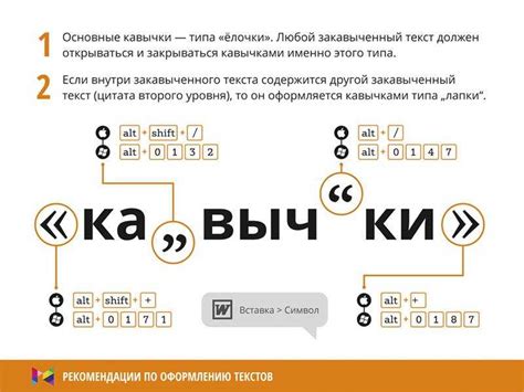 Пример использования кавычек в Excel