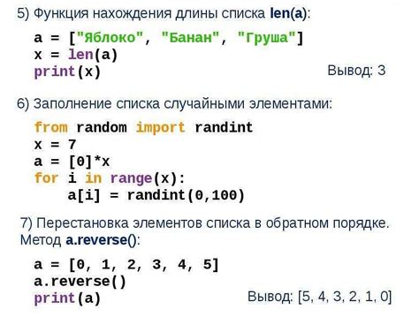 Пример использования массива функций на языке С