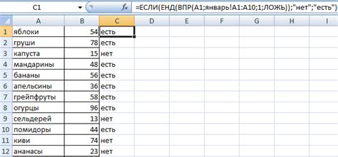 Пример использования функции ГПР