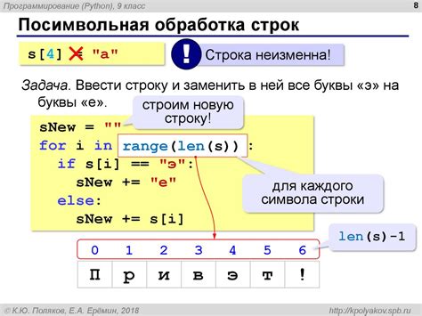 Пример работы с функцией format() для форматирования строк с запятыми