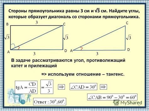 Пример расчета суммы углов треугольника