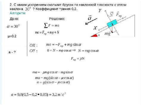 Пример решения задачи: