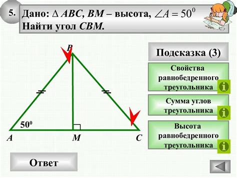 Пример решения задачи на нахождение высоты треугольника