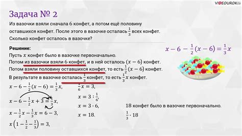 Пример решения задачи с нахождением катета