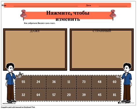 Пример 1: Биекция между натуральными числами и четными числами