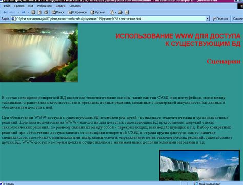 Пример 1: Добавление пункта в содержание с помощью стиля заголовка