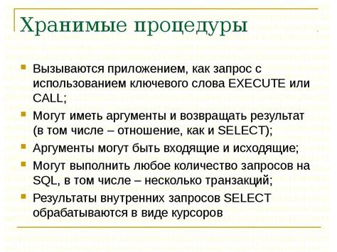 Пример 1: Изменение глобальной переменной с использованием глобального ключевого слова