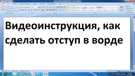 Пример 1: Отступ шапки с использованием класса