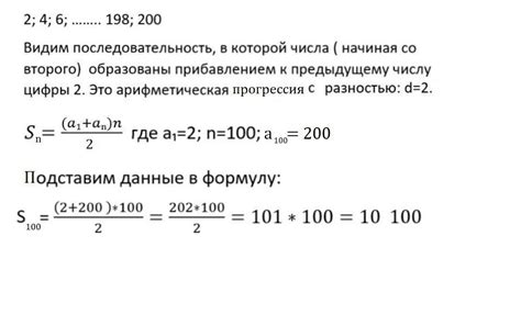 Пример 2: Нахождение суммы четных чисел от 1 до n