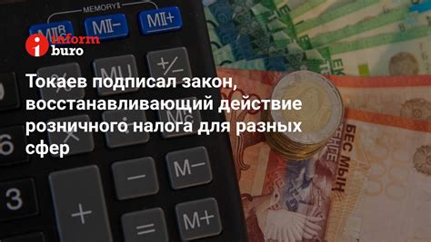 Пример 2: Расчет налога при получении разных видов доходов