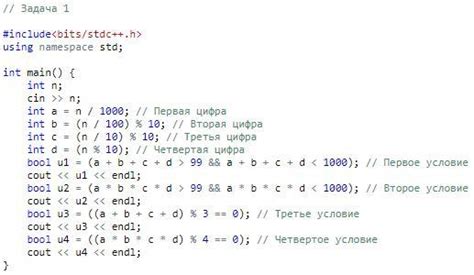 Пример 4: Нахождение суммы чисел, заданных пользователем