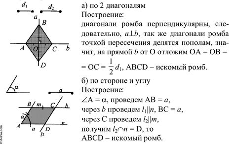 Пример 5: Нахождение третьей стороны по одной известной стороне и углу