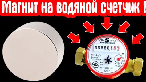 Принимайте меры для остановки потока воды