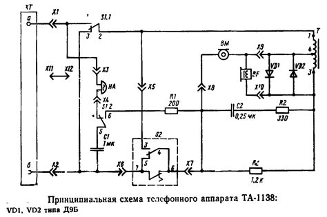 Принципиальная схема